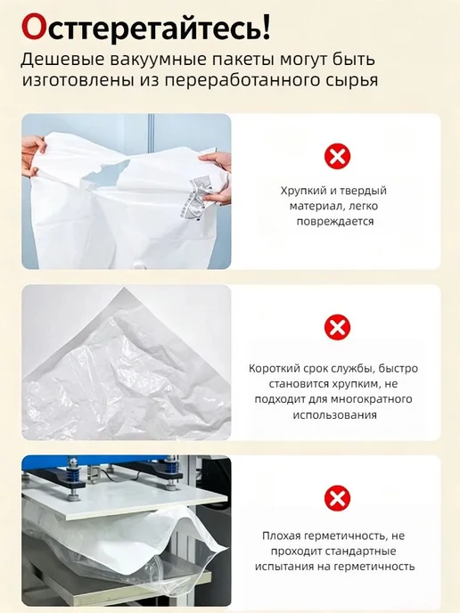 Вакуумный объемный пакет для одежды и постельного белья без, вариант, фото 8