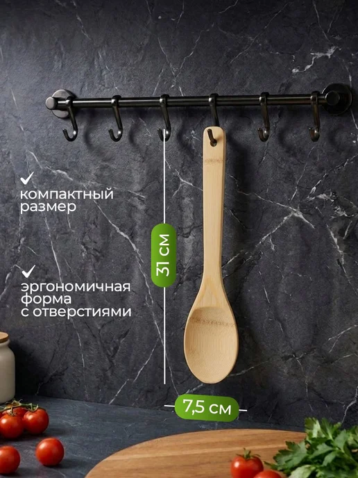 Набор кухонных принадлежностей Доляна "Бамбуковый лес", вариант, фото 2
