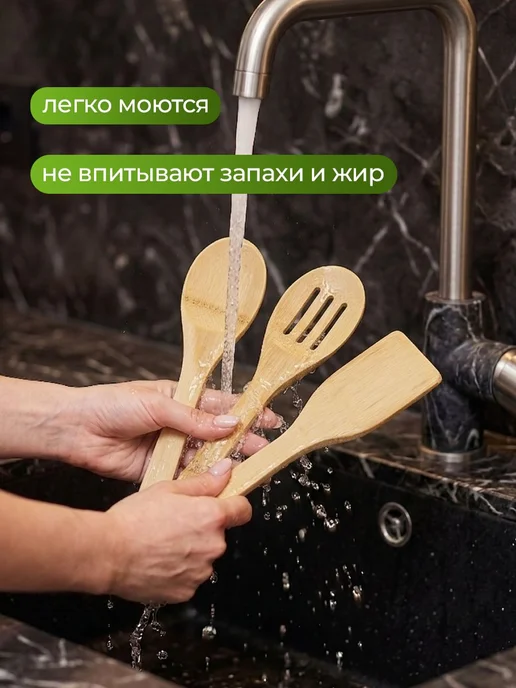 Набор кухонных принадлежностей Доляна "Бамбуковый лес", вариант, фото 3