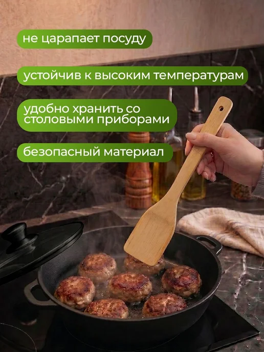 Набор кухонных принадлежностей Доляна "Бамбуковый лес", вариант, фото 6