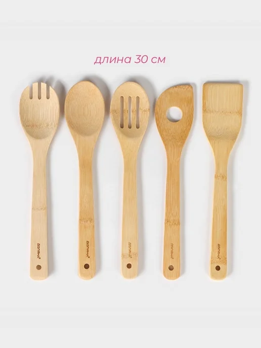 Набор кухонных принадлежностей Доляна "Бамбуковый лес", вариант, фото 7