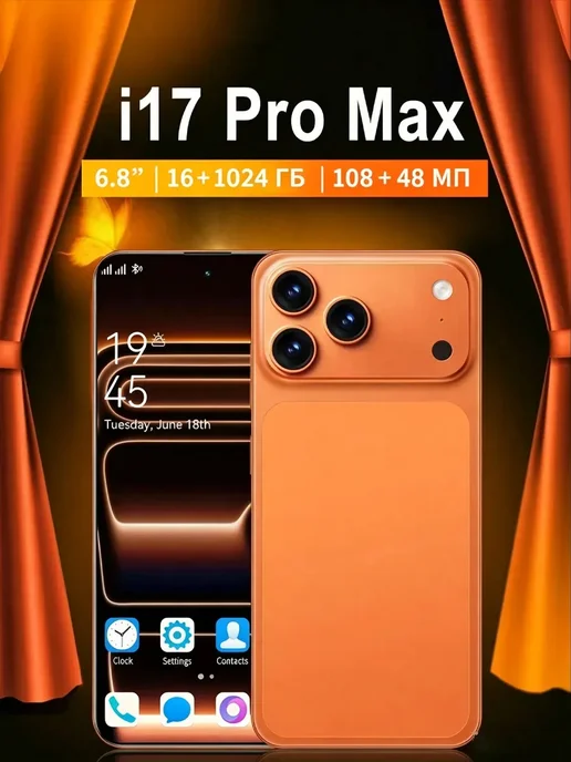 Смартфон YFQTXLW I17 Pro Max 12/1024 ГБ, белый, фото 2