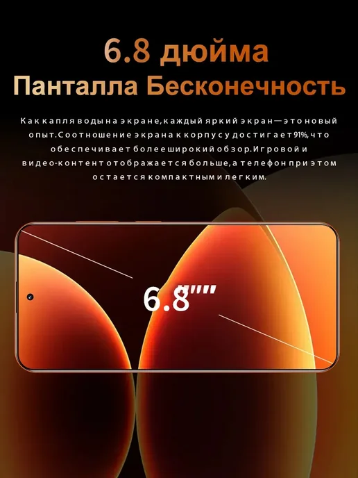 Смартфон YFQTXLW I17 Pro Max 12/1024 ГБ, белый, фото 4
