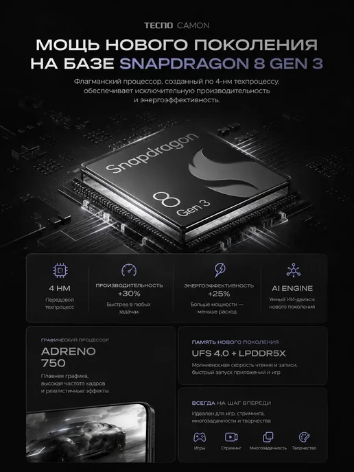 Смартфон YFQTXLW Camon C50 12/512 ГБ, черный, фото 6