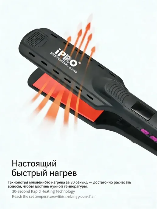 Выпрямитель для волос утюжо, серый, фото 3