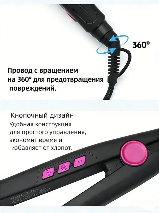 Выпрямитель для волос утюжо, серый, фото 4