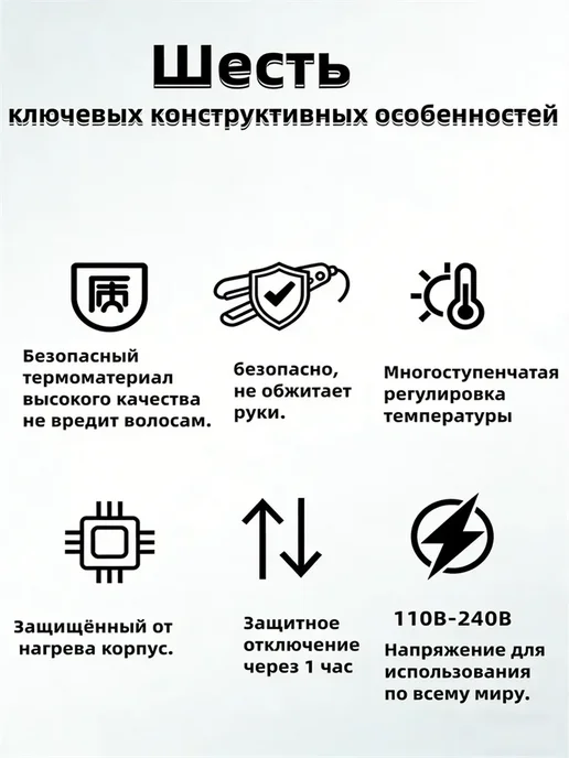 Выпрямитель для волос утюжо, серый, фото 8
