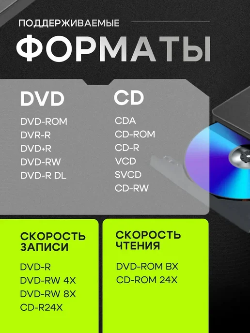 Внешний дисковод для ноутбука и компьютера, вариант, фото 3