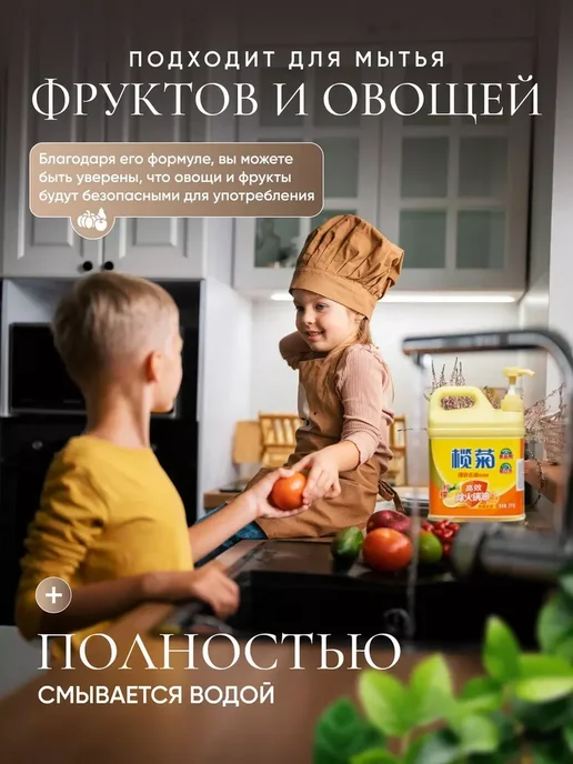 Lanju Средство для мытья посуды и овощей Лимон 2 л, 2 л, фото 3