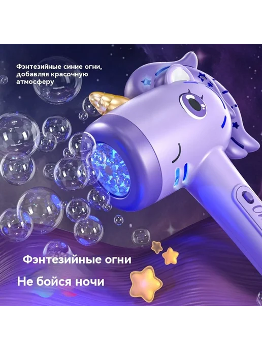 Детский ручной пузырьковый пистолет, вариант, фото 6
