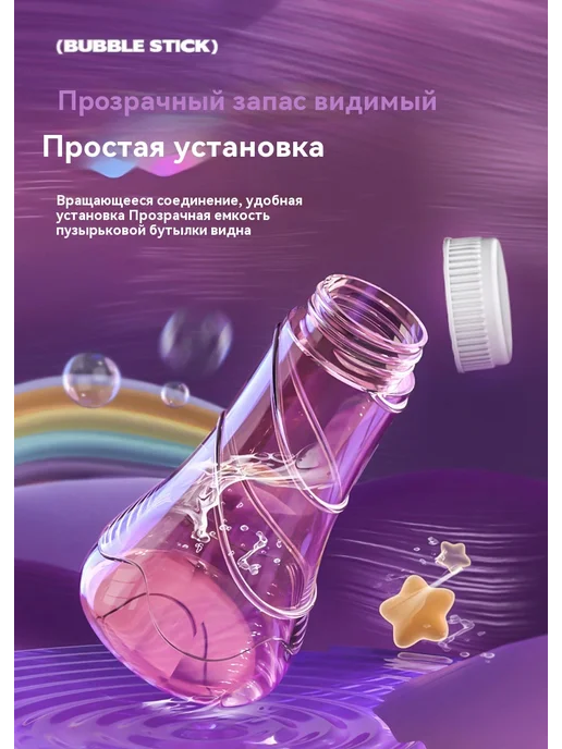 Детский ручной пузырьковый пистолет, вариант, фото 8