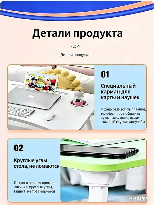 столик для ноутбука, 27х19х54 см, 27x19x54 см, фото 2
