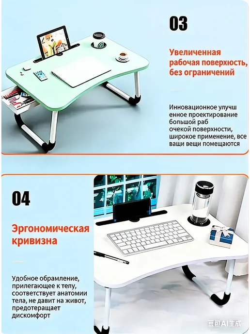 столик для ноутбука, 27х19х54 см, 27x19x54 см, фото 3