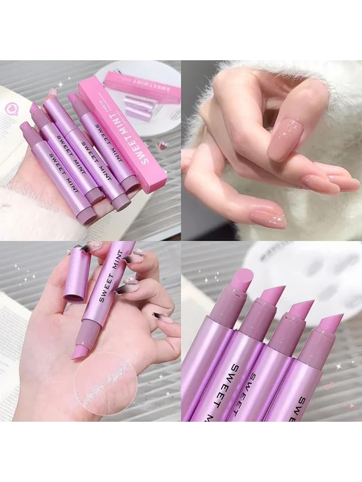 Сыворотка для ногтей Sweetmint 3-в-1, фиолетовый
