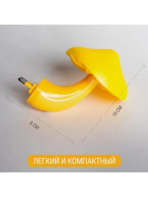 Ночник светодиодный детский, мультяшный гриб, желтый свет, с, желтый, фото 3