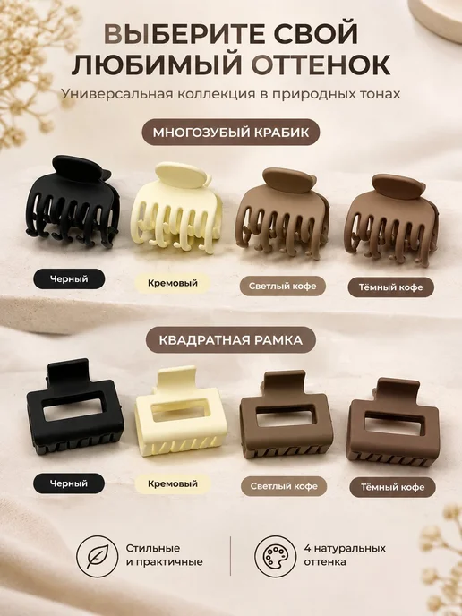 Набор аксессуаров для волос 4 шт.（Многозубый）, 4 шт, фото 2