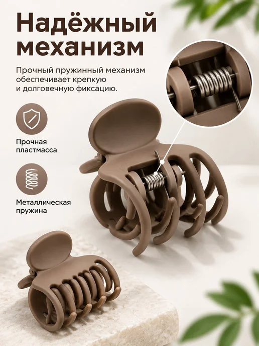 Набор аксессуаров для волос 4 шт.（Многозубый）, 4 шт, фото 3