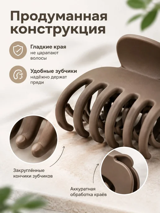 Набор аксессуаров для волос 4 шт.（Многозубый）, 4 шт, фото 4