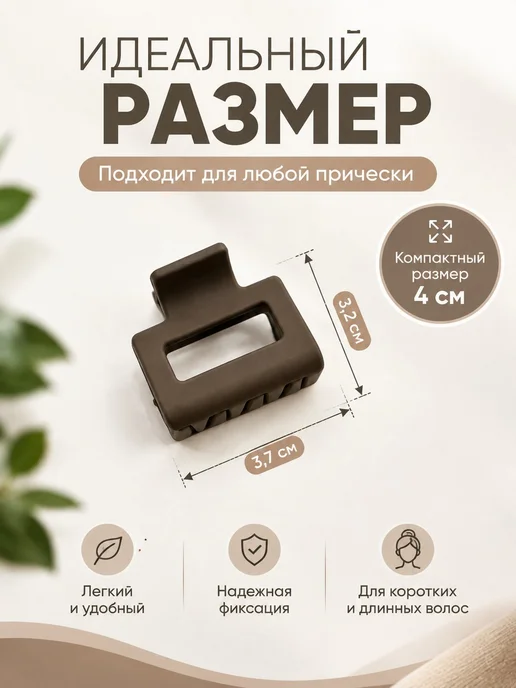 Набор аксессуаров для волос 4 шт.（Многозубый）, 4 шт, фото 5