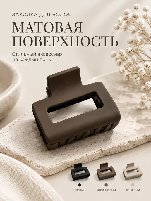 Набор аксессуаров для волос 4 шт.（Многозубый）, 4 шт, фото 8