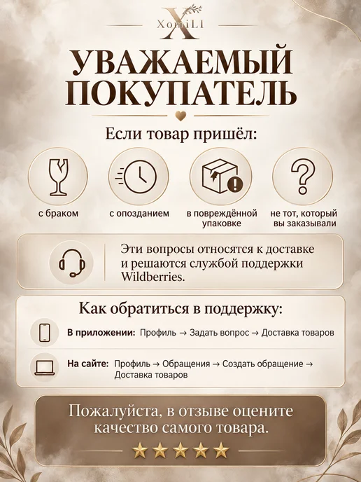 Коврик кулинарный антипригарный для сковороды 26см стекловол, вариант, фото 8