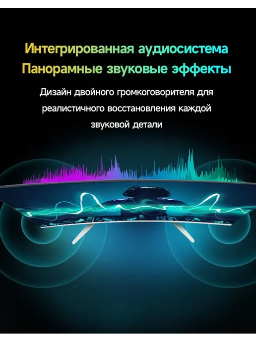 BEIKING моноблок Криволинейный экран 32-дюймовый i5 12450H 16G 256GB, 32 г, 1024 ГБ, фото 5
