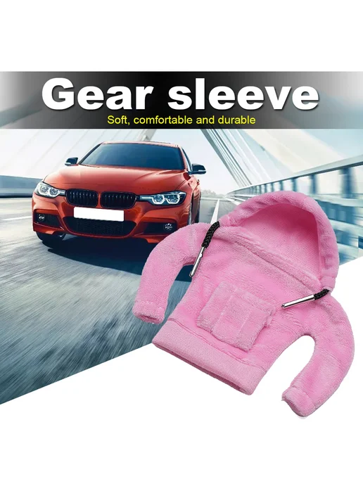 Магнитный чехол на рычаг КПП, подарок для авто, для Pink, розовый, фото 7
