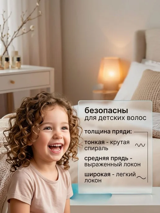 Бигуди для волос мягкие, для объема и локонов, бежевые, 3 штуки, вариант, фото 5