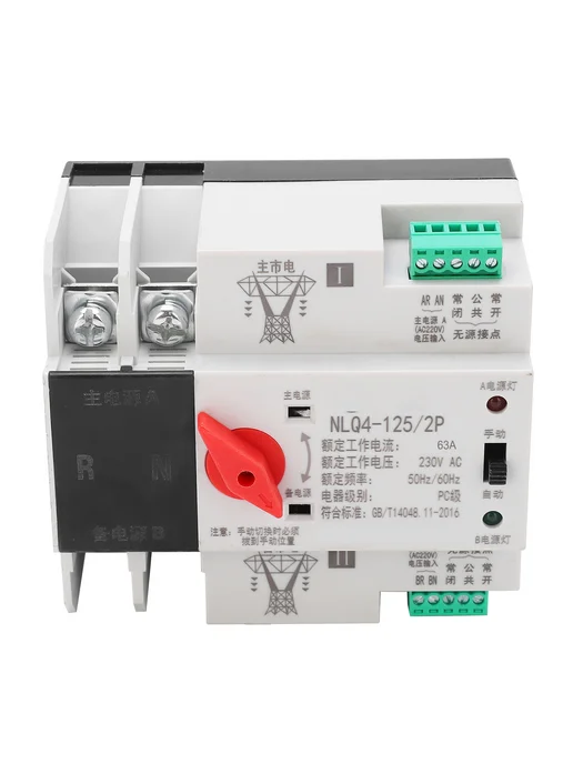 ATS 2P 20A AC230V, 2P DIN-рейка