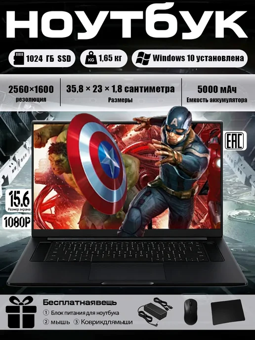 Ноутбук игровой Katama 17 B2RVEK-1617XRU (9S7-17L591-1617), черный