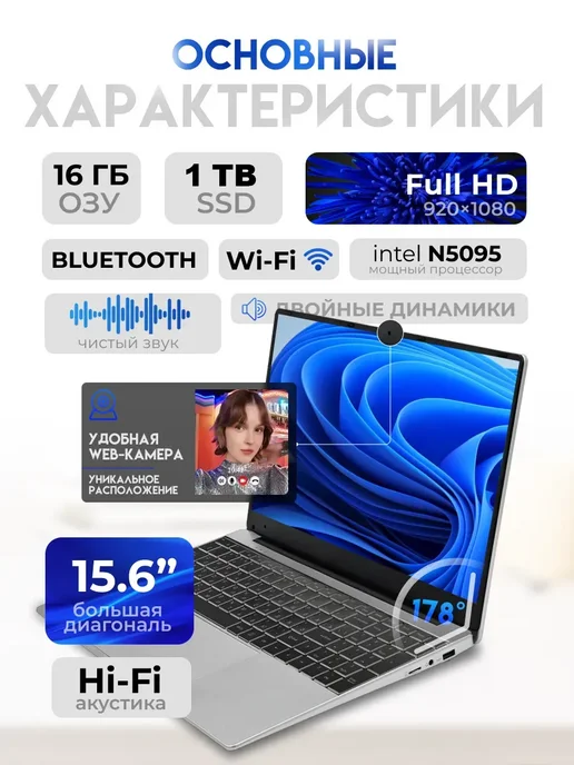Ноутбук игровой Katama 17 B2RVEK-1617XRU (9S7-17L591-1617), черный, фото 2