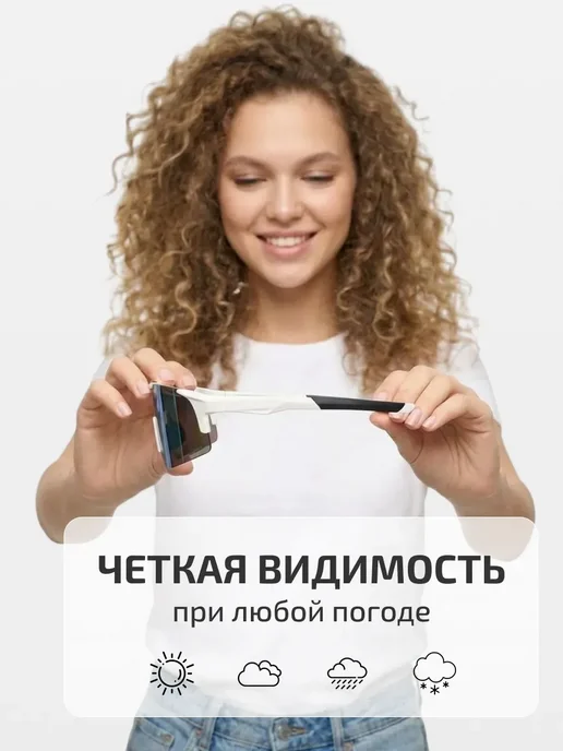 Очки спортивные для бега велосипедные тактические, белый, фото 5