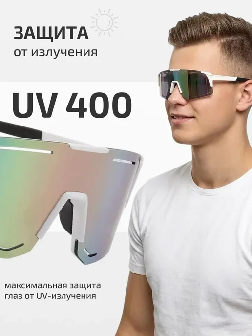 Очки спортивные для бега велосипедные тактические, белый, фото 6