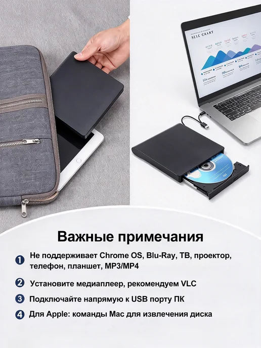 Внешний привод, дисковод для ноутбука, вариант, фото 7