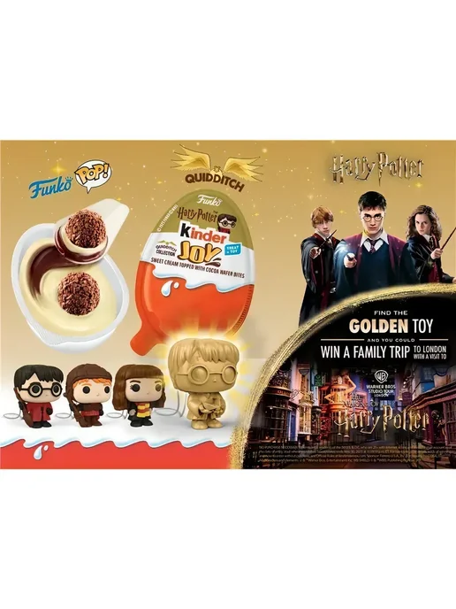 Kinder Joy Harry Potter, Киндер Джой Гарри Поттер Funko Pop, вариант, фото 3