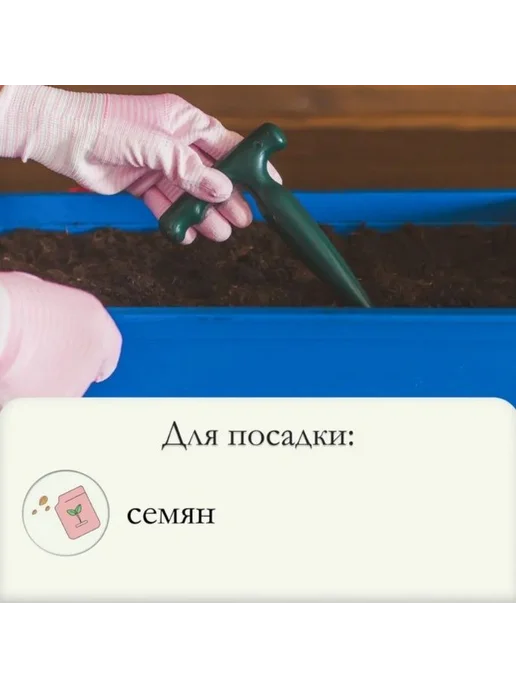 Разбрасыватель, сеялка, вариант, фото 6