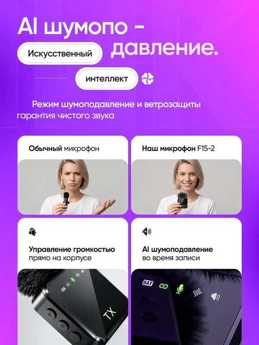 Harson Петличка микрофон беспроводной для iphone и android блогер, черный, фото 2