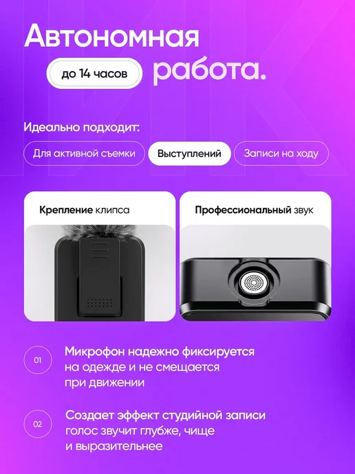 Harson Петличка микрофон беспроводной для iphone и android блогер, черный, фото 5