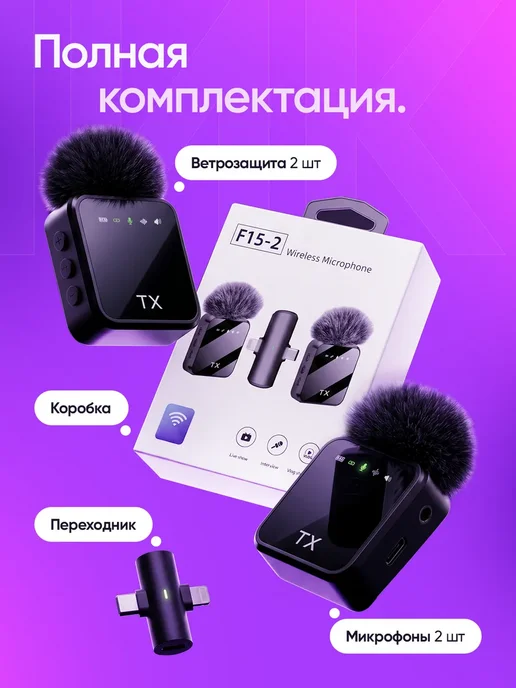 Harson Петличка микрофон беспроводной для iphone и android блогер, черный, фото 6