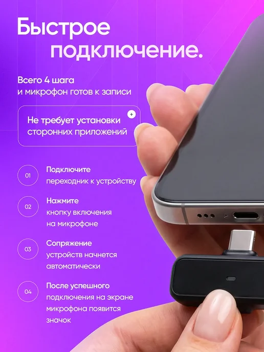 Harson Петличка микрофон беспроводной для iphone и android блогер, черный, фото 7