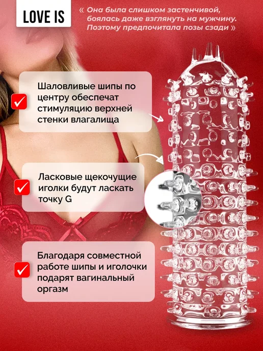 Товары для взрослых секс игрушки Насадка на член пенис 18+, белый, фото 4