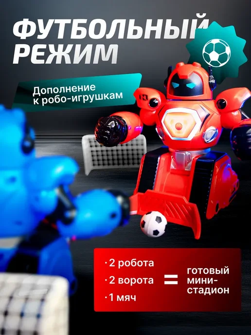 Интерактивная игрушка роботы боксеры, синий, фото 3