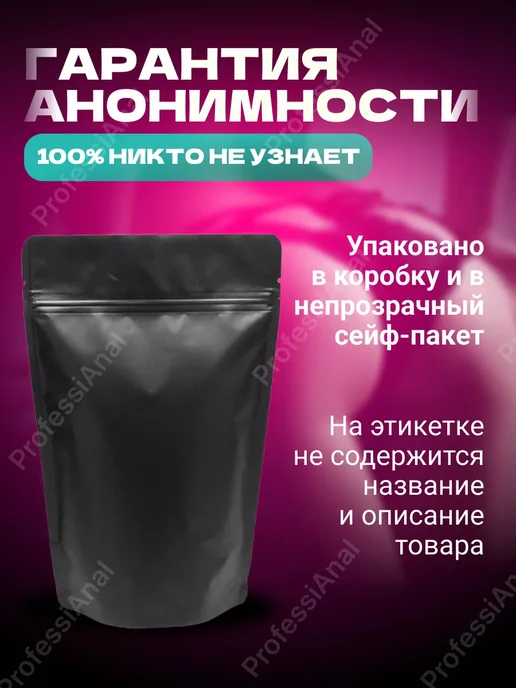 Анальная пробка с кристаллом миниатюрная, размер XXS микро, розовый, фото 4