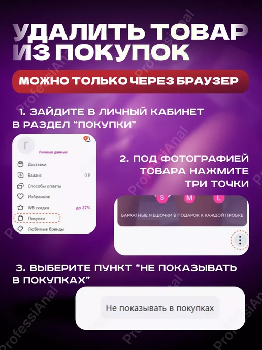 Анальная пробка с кристаллом миниатюрная, размер XXS микро, розовый, фото 5