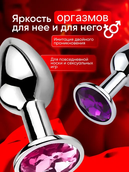 Анальные пробки, набор для секса 3 шт S,M,L, 3 шт, фото 4
