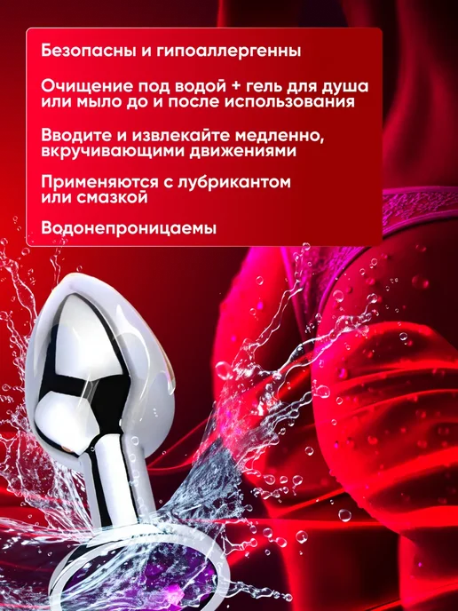 Анальные пробки, набор для секса 3 шт S,M,L, 3 шт, фото 5