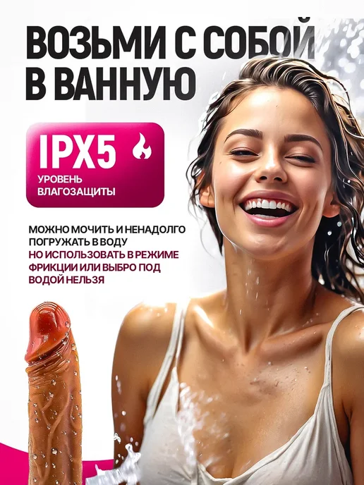 Реалистичный вибратор фаллоимитатор с подогревом и пультом, фиолетовый, фото 5