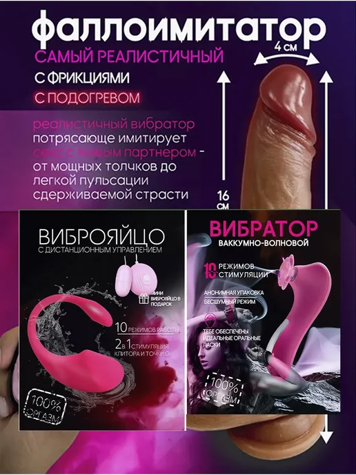 Реалистичный вибратор фаллоимитатор с подогревом и пультом, фиолетовый, фото 8