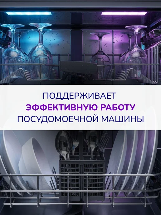 Крупная соль для посудомоечных машин 2 кг гипоаллергенная, 2 кг, фото 4