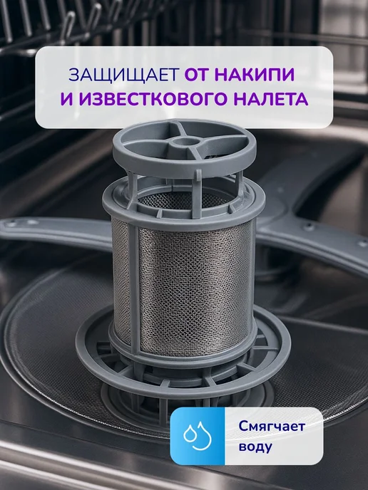 Крупная соль для посудомоечных машин 2 кг гипоаллергенная, 2 кг, фото 5